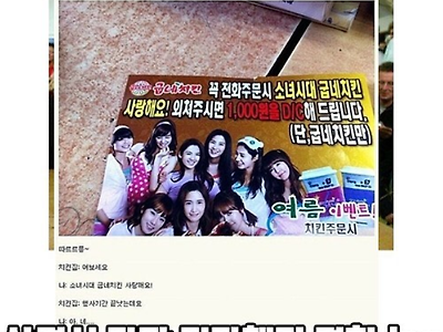 민망.