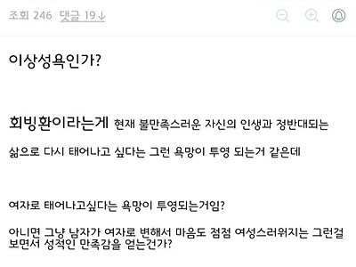 TS물 보는 이유가 뭐임?