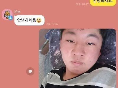 강퇴당한 얼평 오픈톡방회원