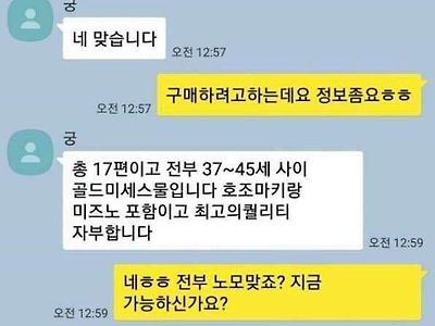 장사 잘하는 야동 판매자