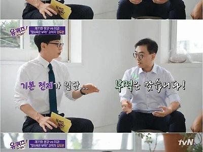 과학자가 생각하는 탕수육 부먹 찍먹