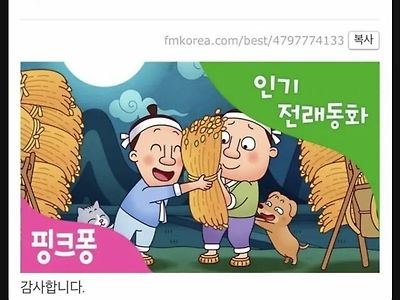 쌀.. 형거같아