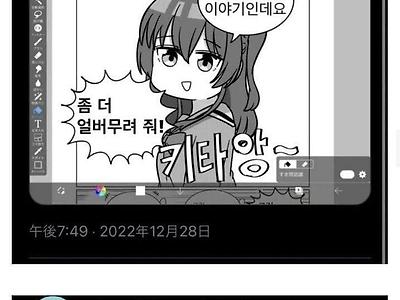 무단 도용당한 일본 작가의 반격