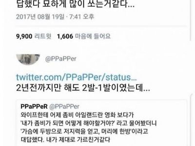 2년 사이에 변해버린 아내의 대답