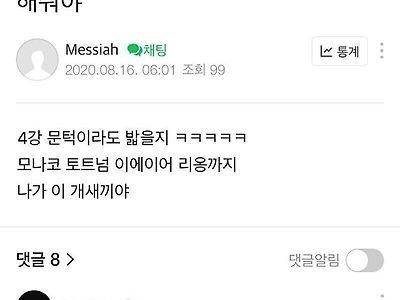 펩 이 보1지같은년은