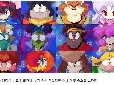 일부 30대 특징