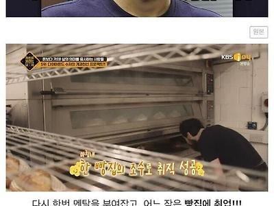 인도 부자가 정신차린 이유