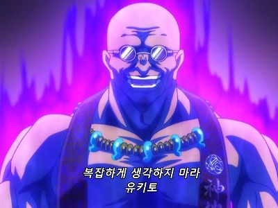 역사적으로 종교가 세력을 늘리는 가장 확실한 방법.......JPG
