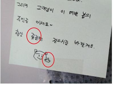 마음씨 따뜻한 사장님..jpg
