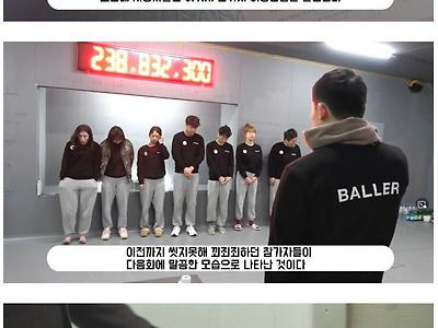 웹 예능 사상 가장 최고로 논란이 됐던 사건 甲