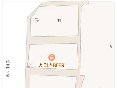 맥주집 이름 이거 맞는거임??