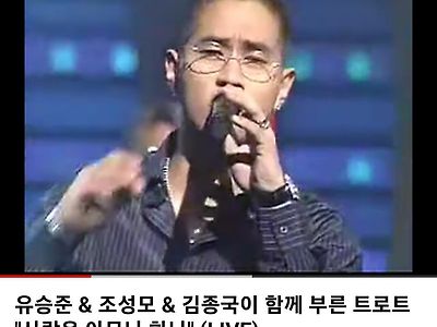 유승준도 트로트로 복귀 가능하겠네