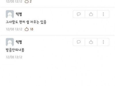 자취방에서 남친이랑 ㅅㅅ하는거 자유아닌가?