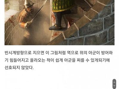 의외로 중세시대때 각광받았던 것 ㄷ