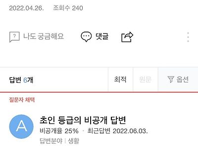 90년생인데 성경험 없는 여자 어떤가요..