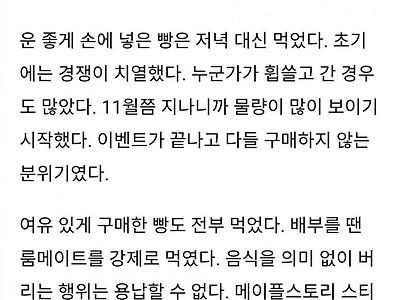 띠부띠부씰 모으던 기자의 안타까운 현실