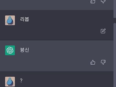 AI야 끝말잇기 하자!