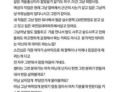 95년생이랑 75년생이랑 결혼가능할까요?