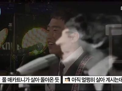 인터넷 방송중에 고인드립을 치려한 시청자