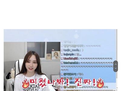 나미춘 윤태진 사생활 논란ㄷㄷㄷ