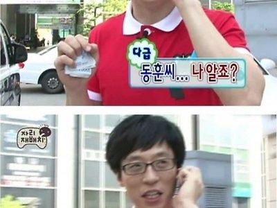 동훈씨 나 지금 이 현실 믿기지 않아요