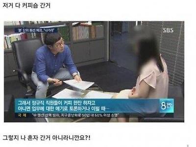 삼성에서 잘린 직원의 해고 사유