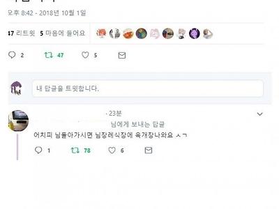 (스압) 냉혹한 비건의 세계