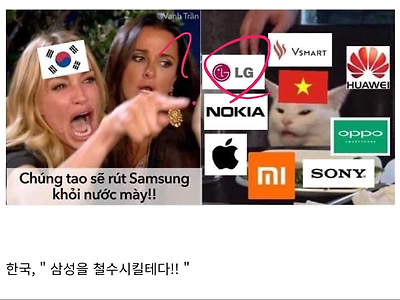 어마어마한 베트남