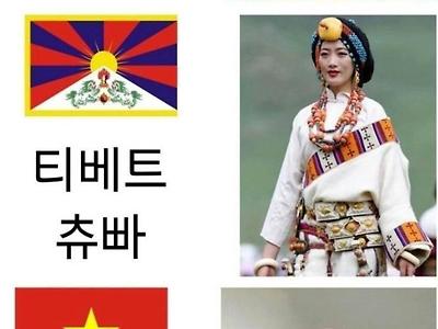 아시아 전통의상