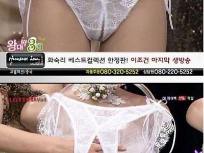 홈쇼핑 레전드 상품