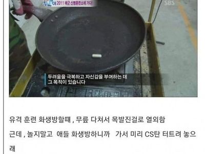 대한민국 육군의 뭉개뭉개 열매 능력자