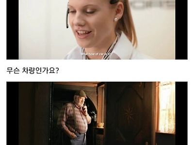 포르쉐 AS 신청하기