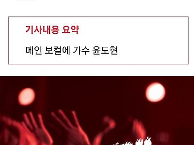 카타르 월드컵 공식 응원가 '더 뜨겁게'