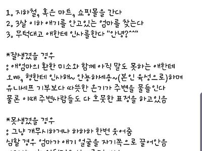본인의 외모 객관적으로 평가 받는 방법.jpg