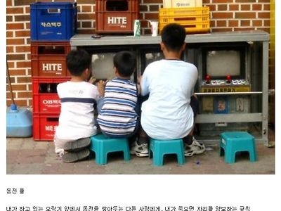 의외로 신뢰의 대기 시스템