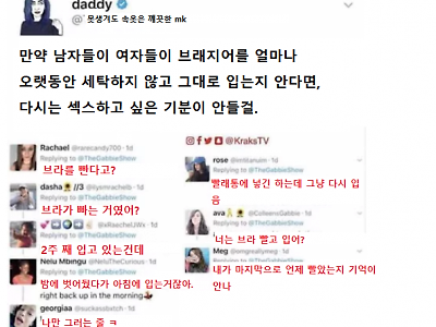 남자들 이거 알면 여자랑 섹스 하고싶지 않을껄 ?