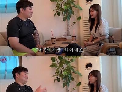 궁합도 안보는 4살차이 소개팅