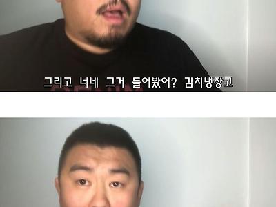 한 중국인의 김치에 대한 생각