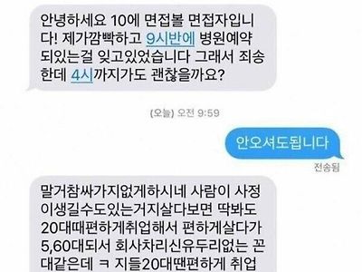 피해망상 레전드.jpg