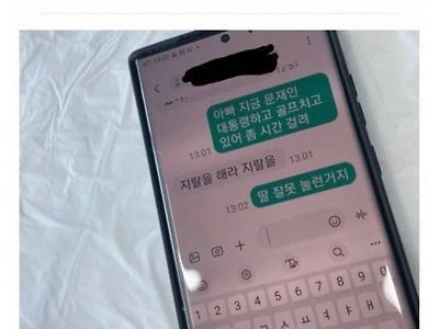 보이스피싱? 아빠에겐 안먹힌다