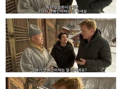 불교에대한 환상이 깨진 미국연예인.jpg