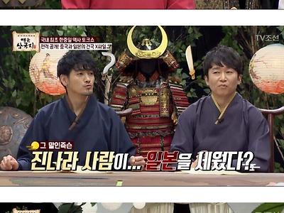 일본인들은 모르는 일본 건국 신화
