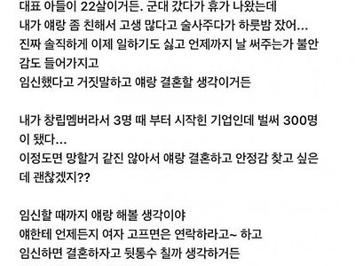17살 연하를 노리는 39세 누나.blind