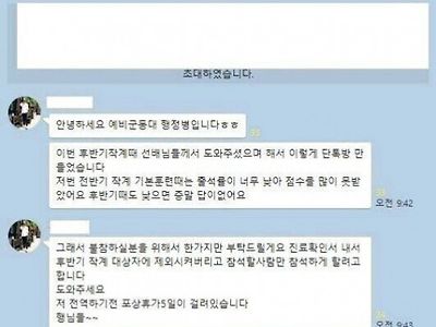 전설의 18년 군대 행정병