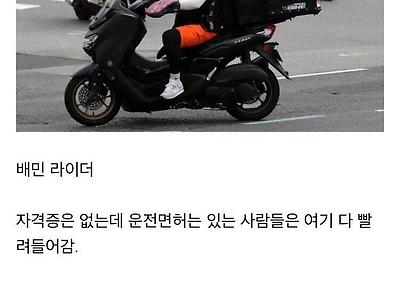 한국 노동시장 3대 블랙홀