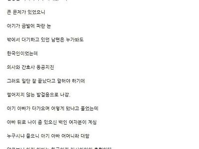 산부인과 공포 괴담