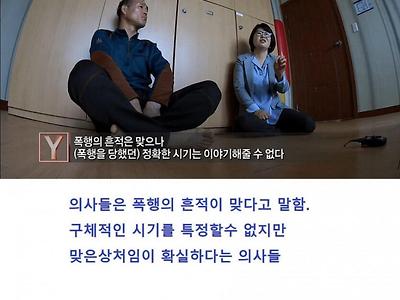 25년동안 섬노예로 잡혀간 동생