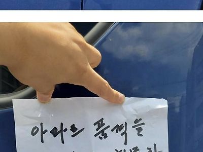 이런 걸 우린 꼴값이라고 부르기로 했어요