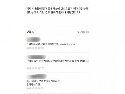 헬창 근손실 레전드