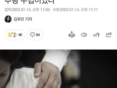 “자궁에 귀신 붙었네”…무속인 성추행 수법이었다..jpg